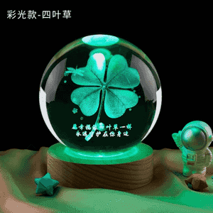 Agşamlyk ýagtylandyryjy şarik.