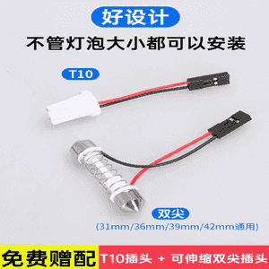 Awtoulaglar üçin içki led yşyklandyryjy 