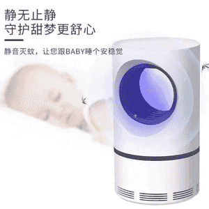 Çybyn öldüriji enjam.