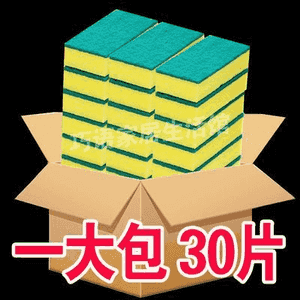 Gap-gaç ýuwmak üçin niýetlenen gubka.