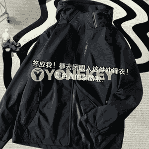 Zenanlar üçin wetrowka.