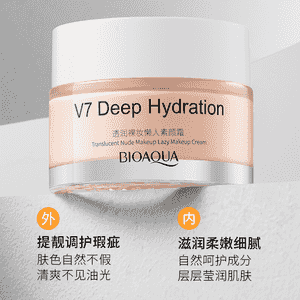 BIOAQUA make up effektli ýüz derini agardyjy krem.