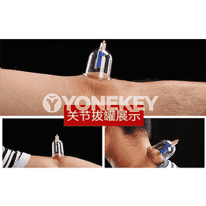 Lukmançylykda ulanylýan wakuum baňkajyklar.