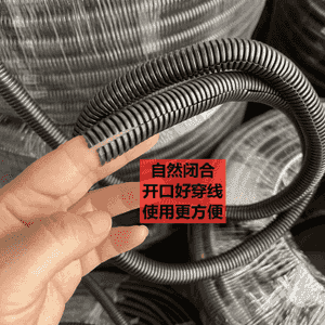 Awtoulag üçin simli şlanga.