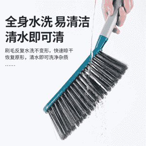 Arassaçylyk üçin niýetlenen çotga.