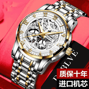 Oglanlar üçin goşar sagat 