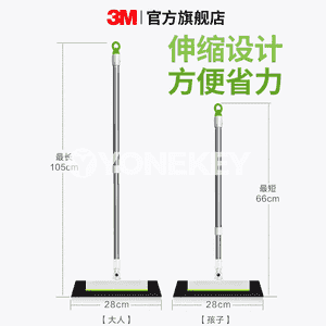 Öý otaglary üçin süpürgiç 