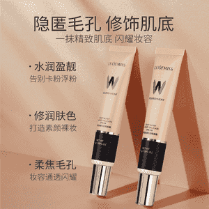 Ýüz üçin niýetlenen nemlendiriji primer.