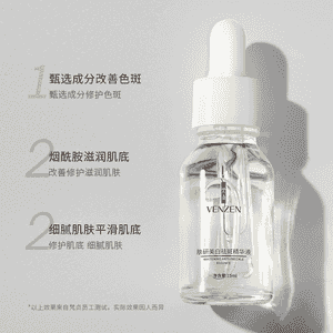 Ýüz üçin agardyjy we ýagtylandyryjy serum.