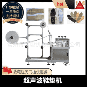 Ultrasonik insol enjamy