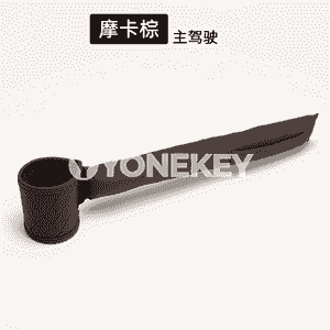 Awtoulagyň oturgyjynyň we bartoçogyň aralygyna goýulýan esbap 