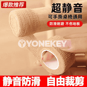 Stol we oturgyç aýaklary üçin gorag guşaklar