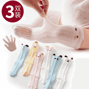 Çagalar üçin niýetlenen joraplar 