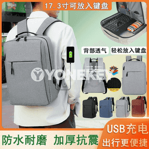 Kompýuter üçin sumkalar