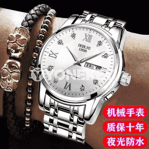 Erkekler üçin awtomatiki mehaniki goşar sagat.