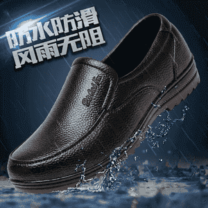 Oglanlar üçin klassiki aýakgaplar.