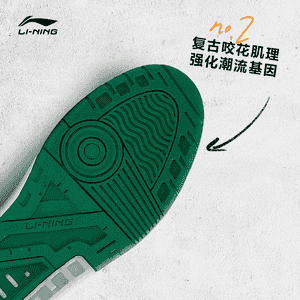 Erkekler üçin basketbol krasowkalar.