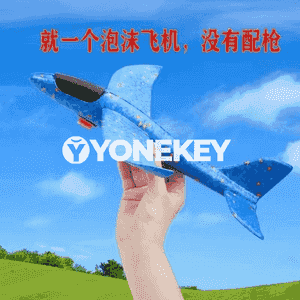 Oglanjyklar üçin Catapult uçary.