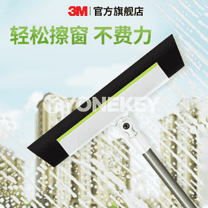 Öý otaglary üçin süpürgiç 