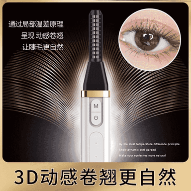 Kirpik üçin elektrik gysgyç. 