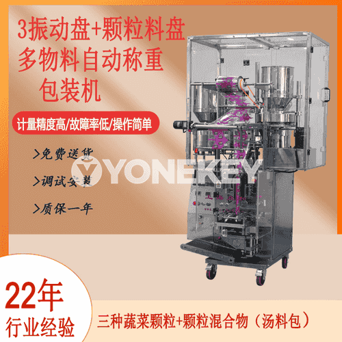 Awtomatiki ýokary tizlikli gaplaýyş enjamy 