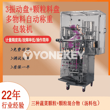 Awtomatiki ýokary tizlikli gaplaýyş enjamy 