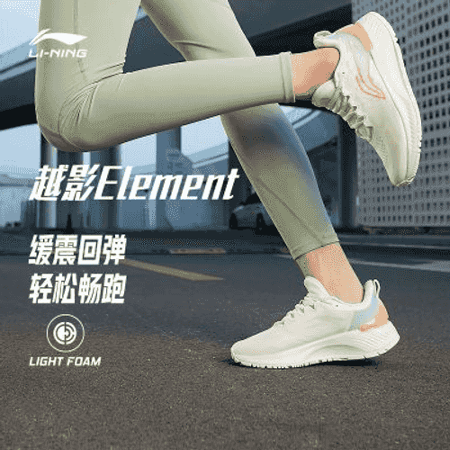 Zenanlar üçin niýetlenen krasowka.