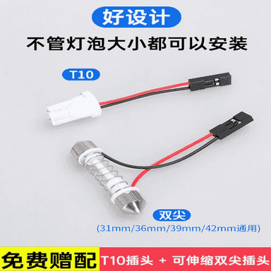 Awtoulaglar üçin içki led yşyklandyryjy 