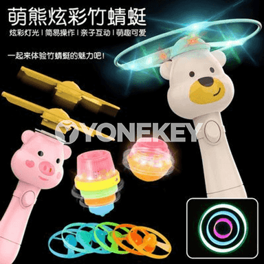 Çagalar üçin oýnawaç.