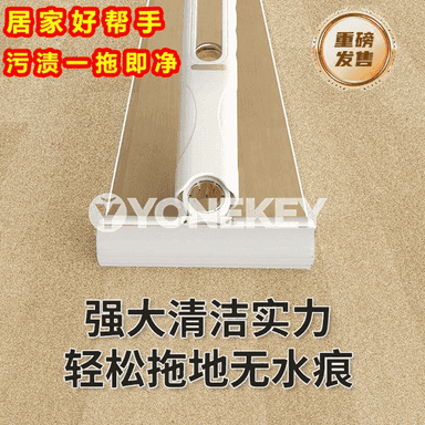 Köp maksatly suw siňdiriji gural.