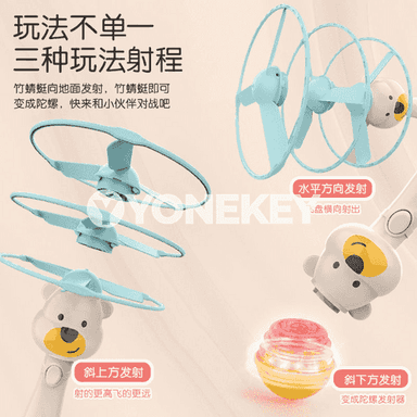 Çagalar üçin oýnawaç.