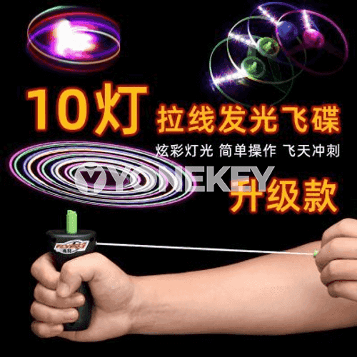 Çagajyklar üçin simli şöhleli uçýan wertuşka.