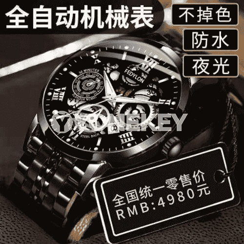 Oglanlar üçin awtomatiki mehaniki sagat.