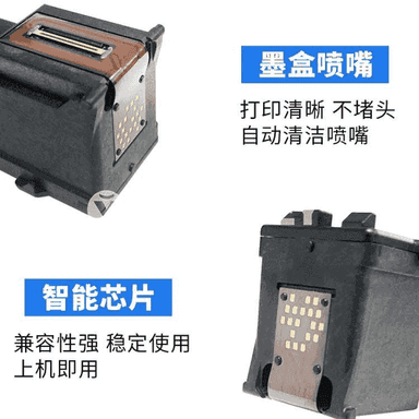 Canon printer üçin kartrij.