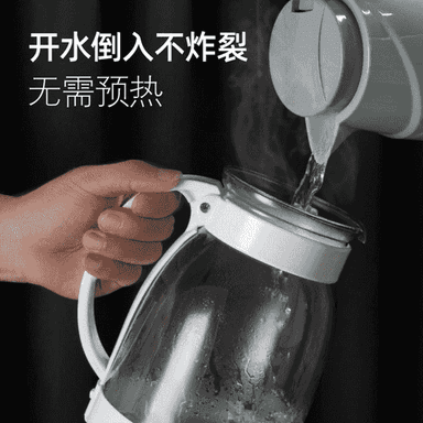 Galyňlaşdyrylan aýna çäýnek