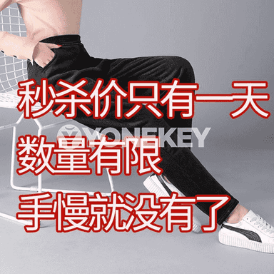 Zenanlar üçin balak.