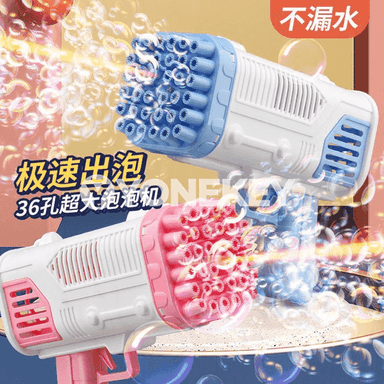 Çagalaryň köpürjikli oýnawajy.