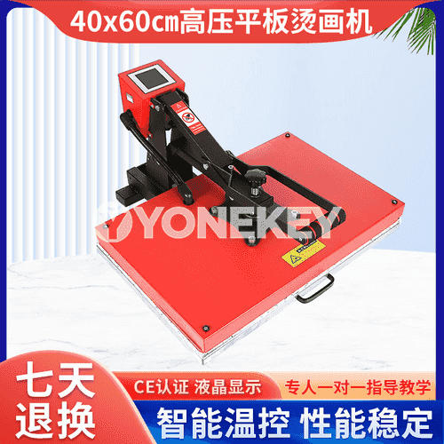 40x60 sm ýokary basyşly tekiz plastinka ýylylyk press enjamy