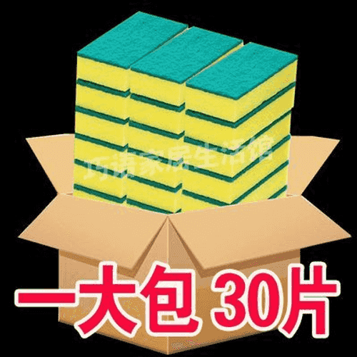 Gap-gaç ýuwmak üçin niýetlenen gubka.