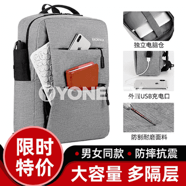 Kompýuter üçin sumka