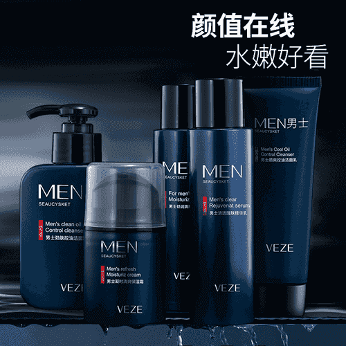 Erkekler üçin ideg toplumy.