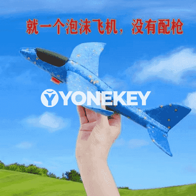 Oglanjyklar üçin Catapult uçary.