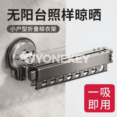 Egin-eşik guratmak üçin asgyç 