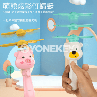 Çagalar üçin oýnawaç.