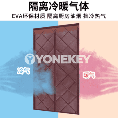 Sowukdan goramak üçin niýetlenen gapy perdesi