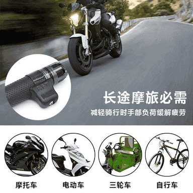 Motosikller üçin kömekçi gysgyç 