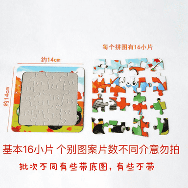 Çagalar üçin dürli görnüşde düzülýän oýun