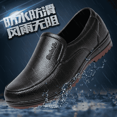 Oglanlar üçin klassiki aýakgaplar.