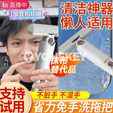 Köp maksatly suw siňdiriji gural.