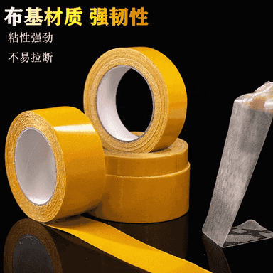 Egin eşiklerinde ulanylýan 2 taraply ýelmeşýän pautina